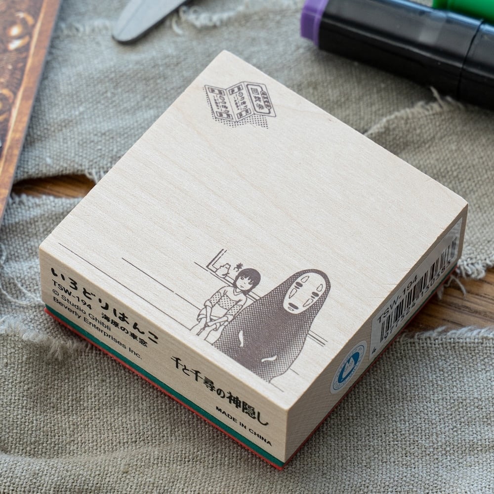 千と千尋の神隠し 窓付きぽち袋 カオナシ（0570） | すすのこ商店