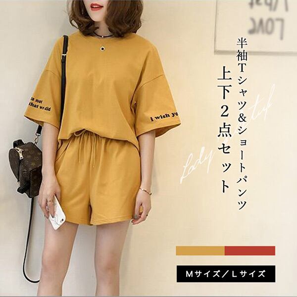 ルームウェア セットアップ 部屋着 半袖 Tシャツ 上下セット 上下2点セット ショートパンツ ショート丈パンツ レディース かわいい おしゃれ Seiren2 ルームウェア セットアップ 部屋着 半袖 Tシャツ 上下セット 上下2点セット ショートパンツ ショート丈パンツ レディース かわいい おしゃれ Seiren2