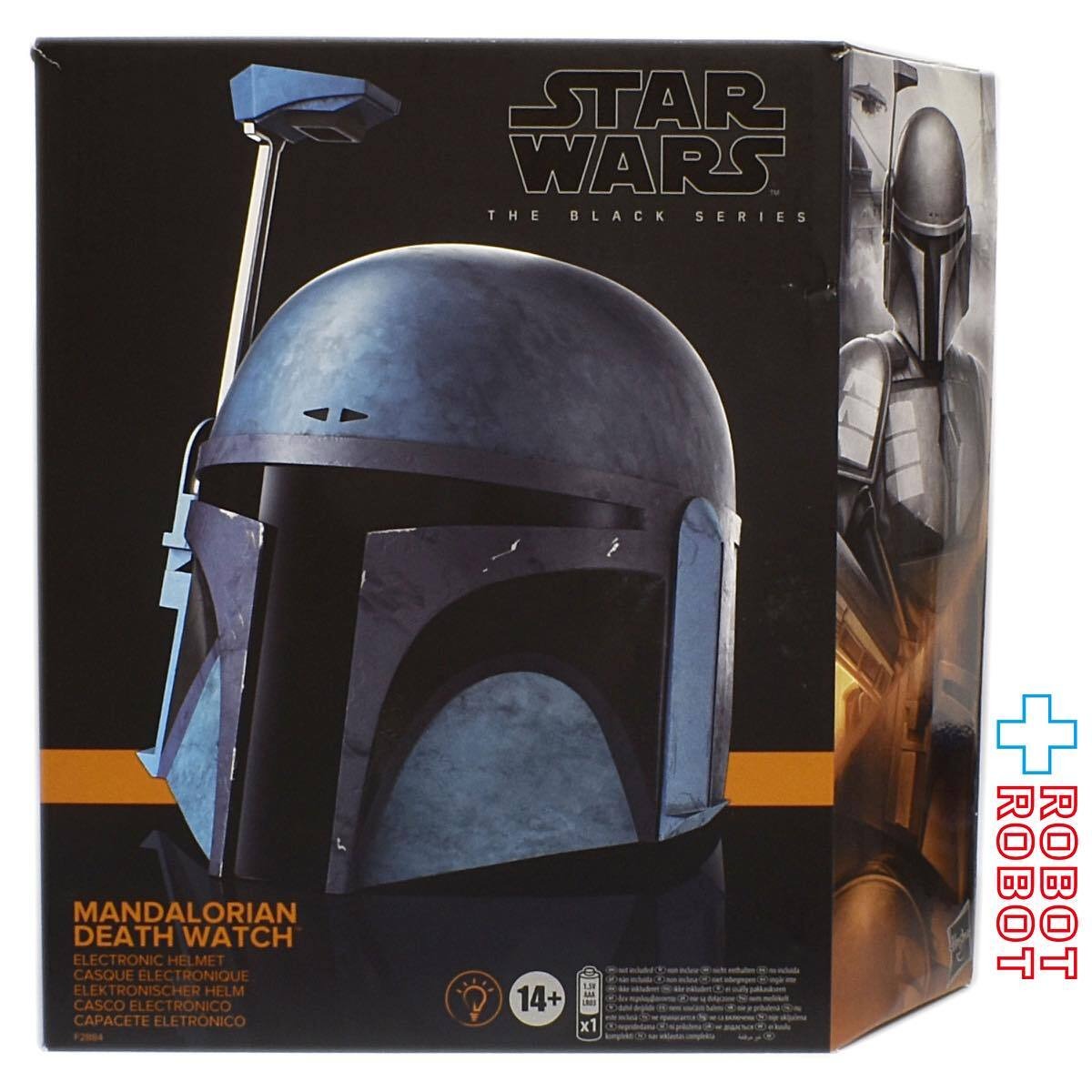 スター・ウォーズ ブラックシリーズ ヘルメット マンダロリアン 