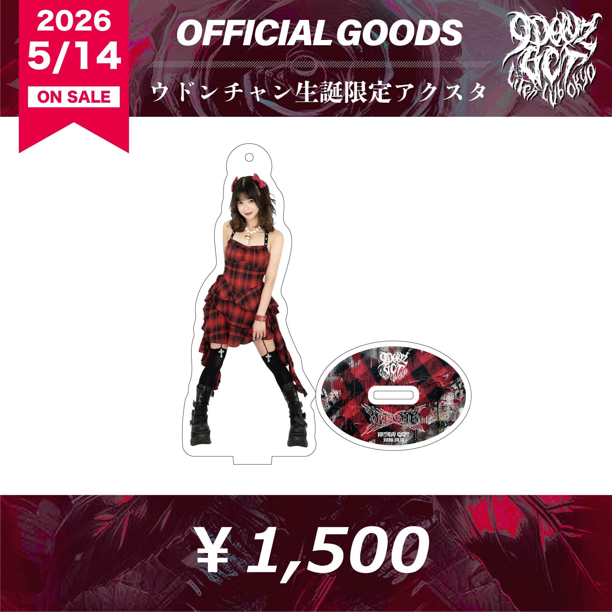 PANIPAworks. ONLINE STORE