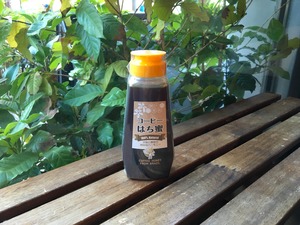 【ブラジル産　希少価値の天然蜂蜜】コーヒーはちみつ300g（ボトルタイプ）