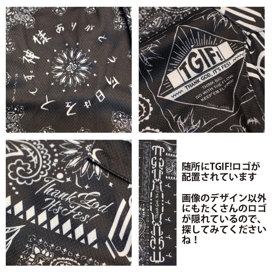 ripdw×TGIF! コラボサルエルバスケットパンツ | フェスバッグブランド
