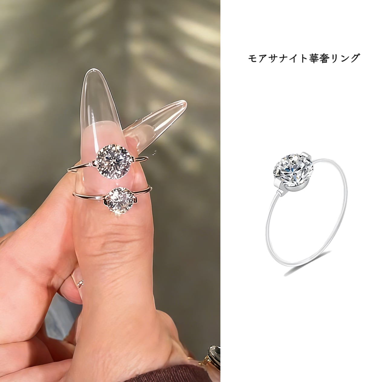 販売割20% ✨パール王冠✨モアッサナイトリング D0.01ctリング 【公式