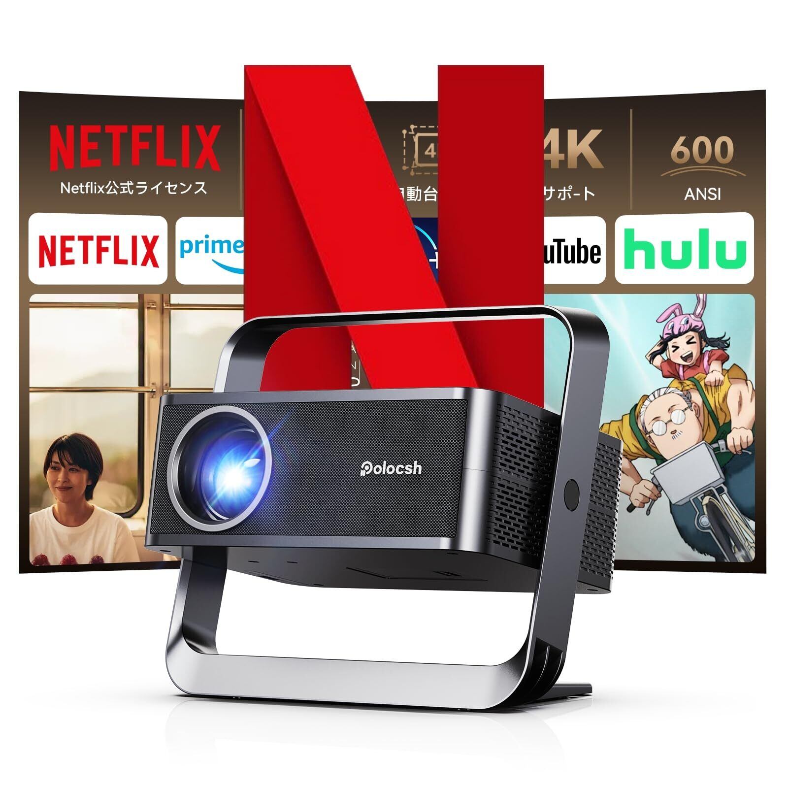 プロジェクター Netflixライセンス&DoIby対応 iWiMiUS S29