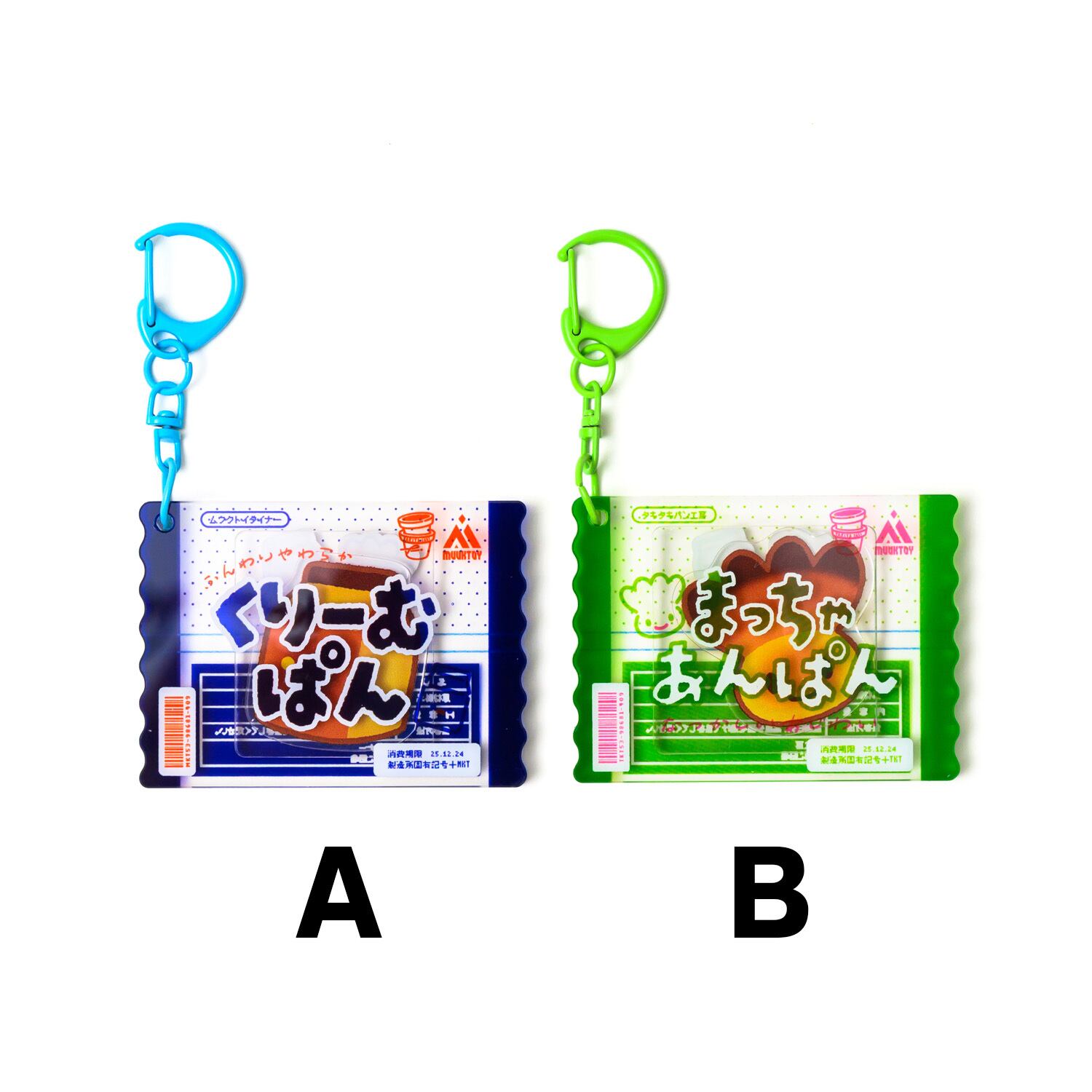 MUUKTOY タキタサキ コラボ パンシャカキーはくさい君 | TOKYO PiXEL