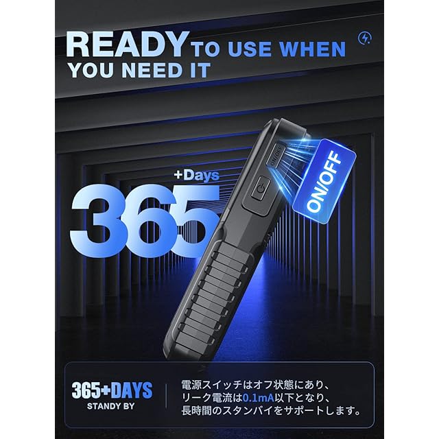 NWISE ジャンプスターター 2000Aピーク電流 大容量 12V 車用エンジン