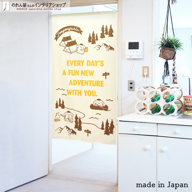 【受注生産】のれん ポムポムプリン　キャンプ 幅85×丈150cm 91936