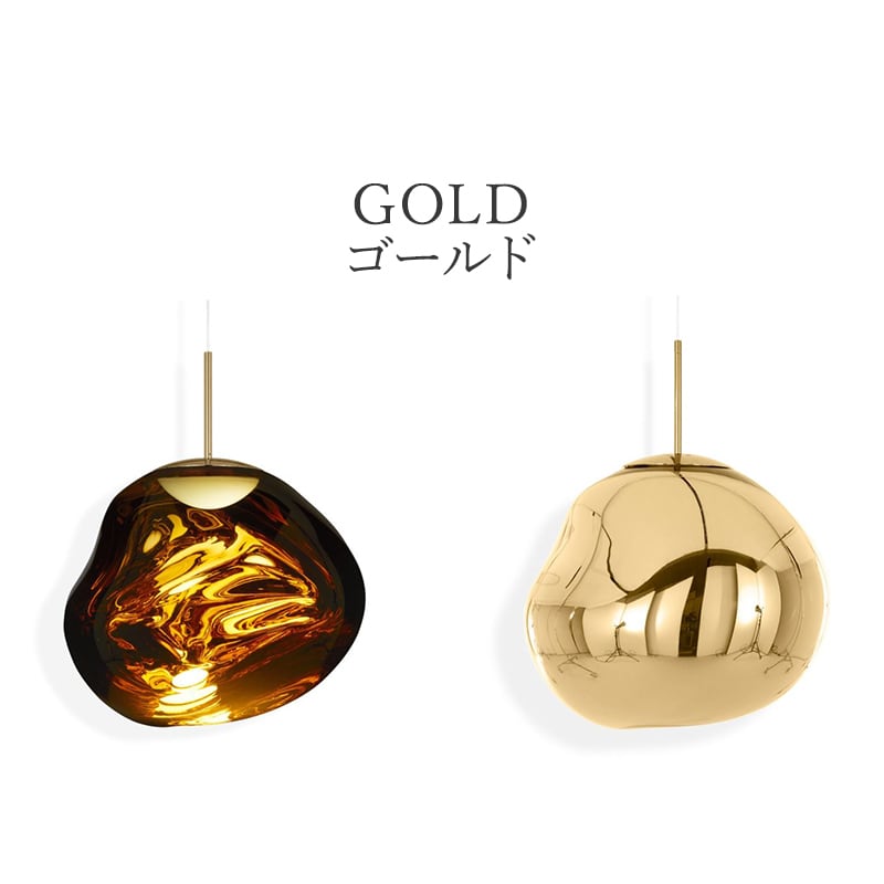 メルト 30 ペンダント LED ゴールド［ トムディクソン］ | REAL Style