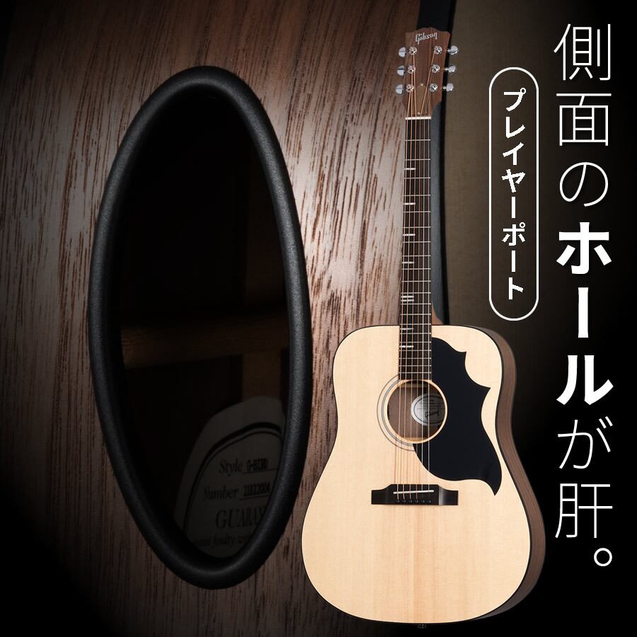 Gibson G-Bird (Natural) [LR Baggs プリアンプ搭載エレアコ仕様