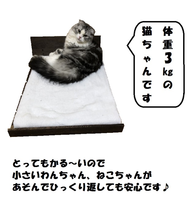 北欧風モダンベッド【ペット家具】 【ベッド】 ねこ ・ 小型犬 サイズ