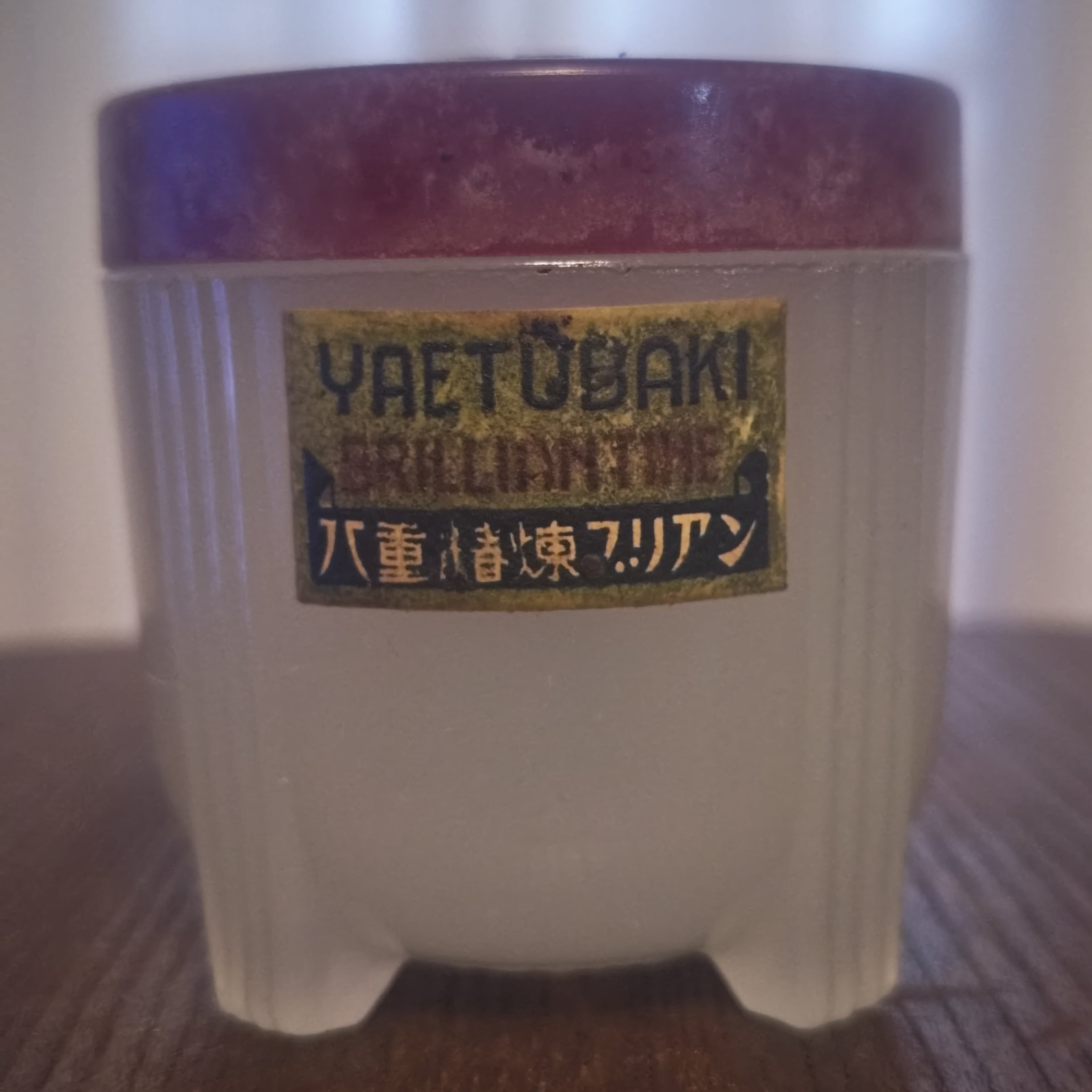 備前焼 棧切り 胡麻 花器 花瓶 自然釉 大壷 浩祥作 逸品 名品 超大型