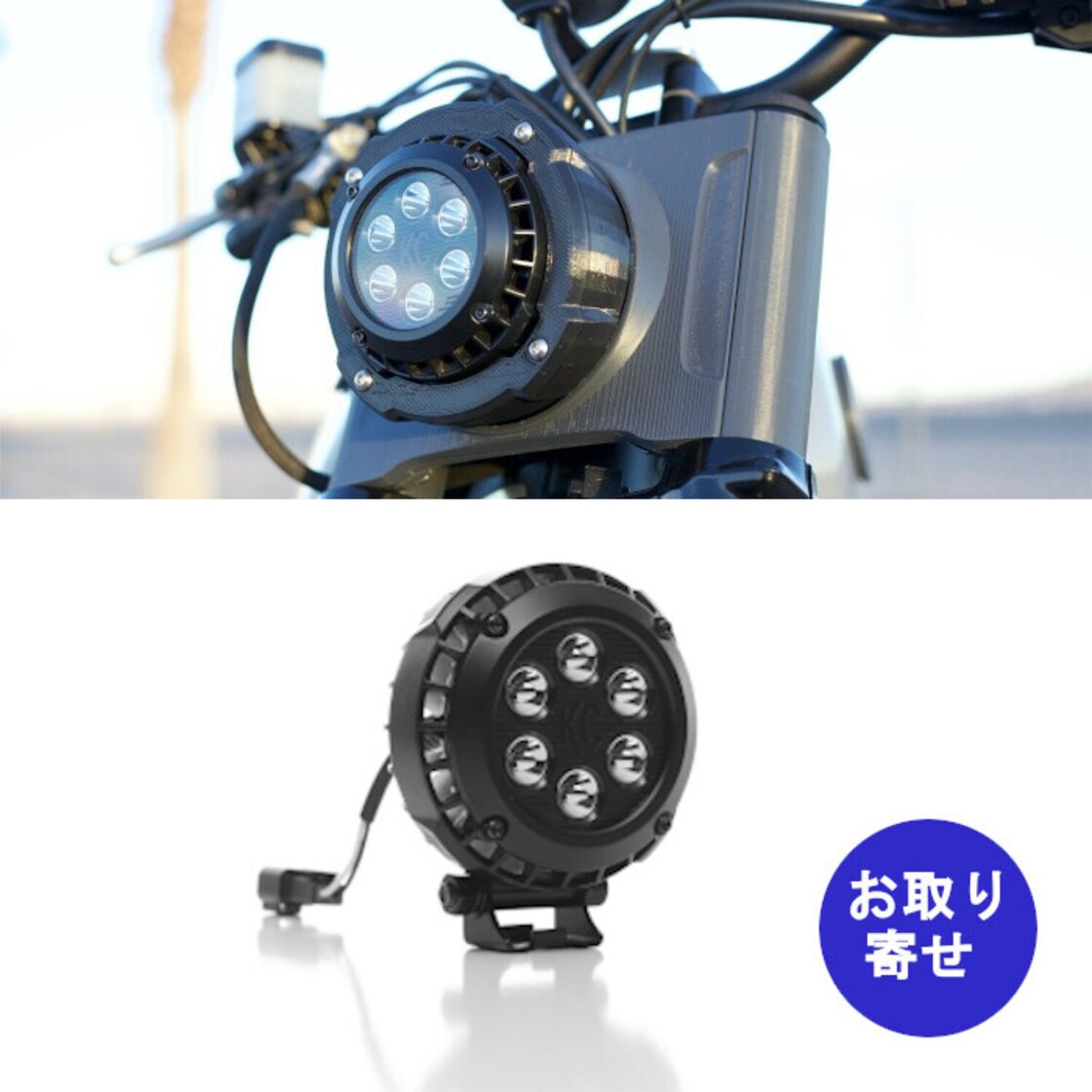 ヘッドライト KC LZR LED 1300 | Pay ID