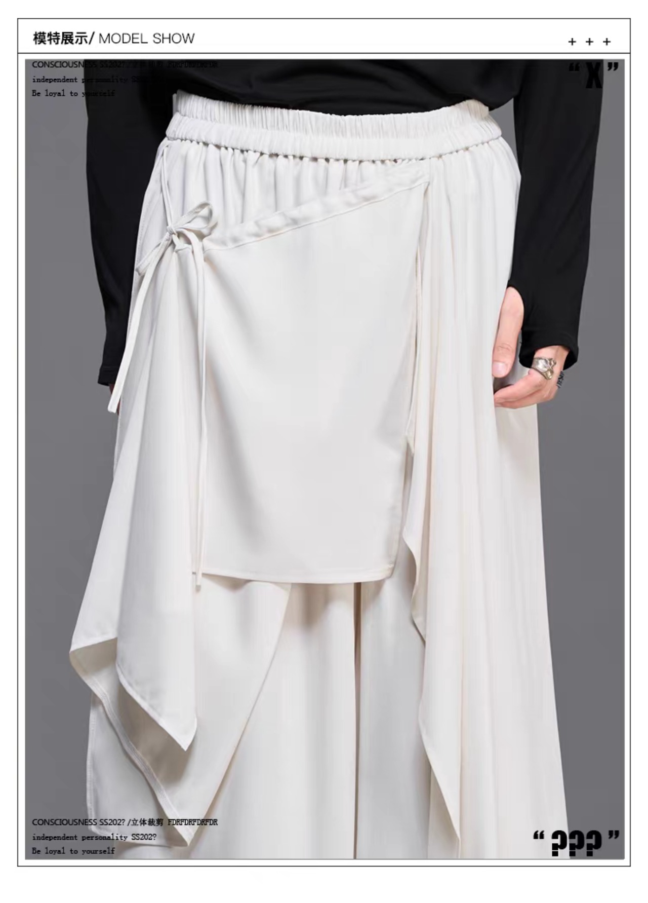 RFDRFD 26AW フェイクレイヤード アシンメトリー ドレープ スカートパンツ