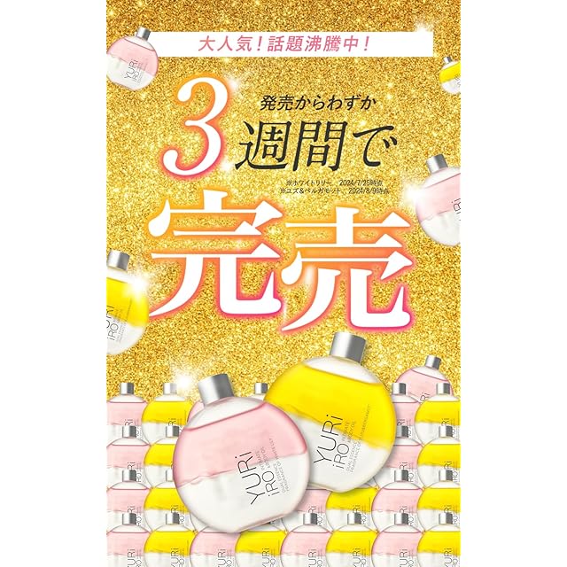 YURI iRO デリケートゾーンケア ヘアケア 3点セット 数量限定】YURiiRO