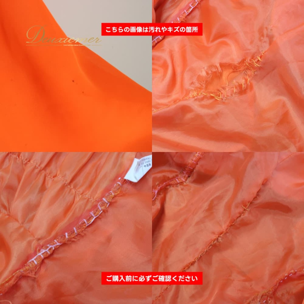 社交ダンス 衣装 prima boutique プリマブティック ドレス スタンダード オレンジ系 スタンダードドレス レース 長袖 ホログラム キラキラ パーティドレス ダンスパーティー ステージ衣装 舞台衣装 発表会 きれいめ 上品 気品 エレガント かわいい 大人っぽい 華やか ラテン兼用風 競技ダンス きらきら 大人可愛い フォーマル お呼ばれ レッスン コスチューム デザイン フィット感 装飾 キラキラ生地 刺繍調 光沢 伸びない部分あり バックファスナー 透け感風