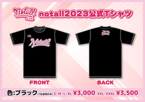 notall2023公式Tシャツ（S/M/L/XLサイズ)