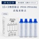 【JIS規格試験済み】 JF-K12 JF-K12-D 交換用浄水カートリッジ LIXIL(INAX)対応互換用浄水カートリッジ 浄水器 蛇口 jf-k12-a jfk12 18項目除去 高性能 カートリッジ jfk12 JF-AJ461