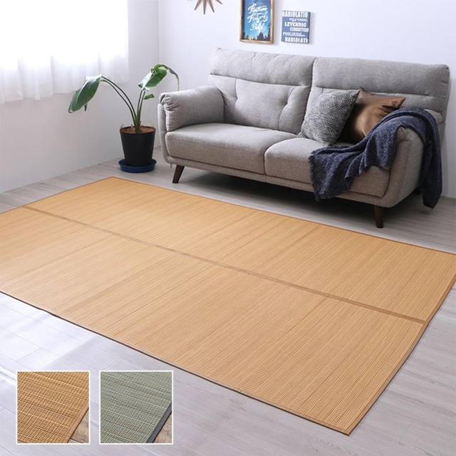 竹カーペット ヨーク 87×174cm