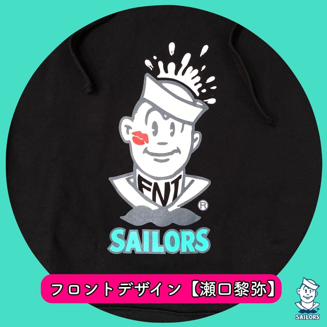 FANTASTICS×SAILORSビックリおもちゃ箱パーカー | セーラーズsailors