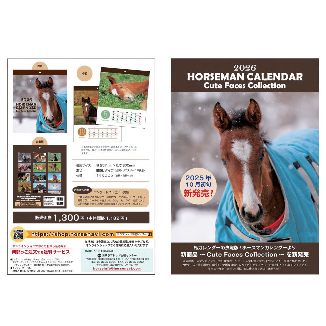 5893ceb2c2b030d99bca2eaad692c9