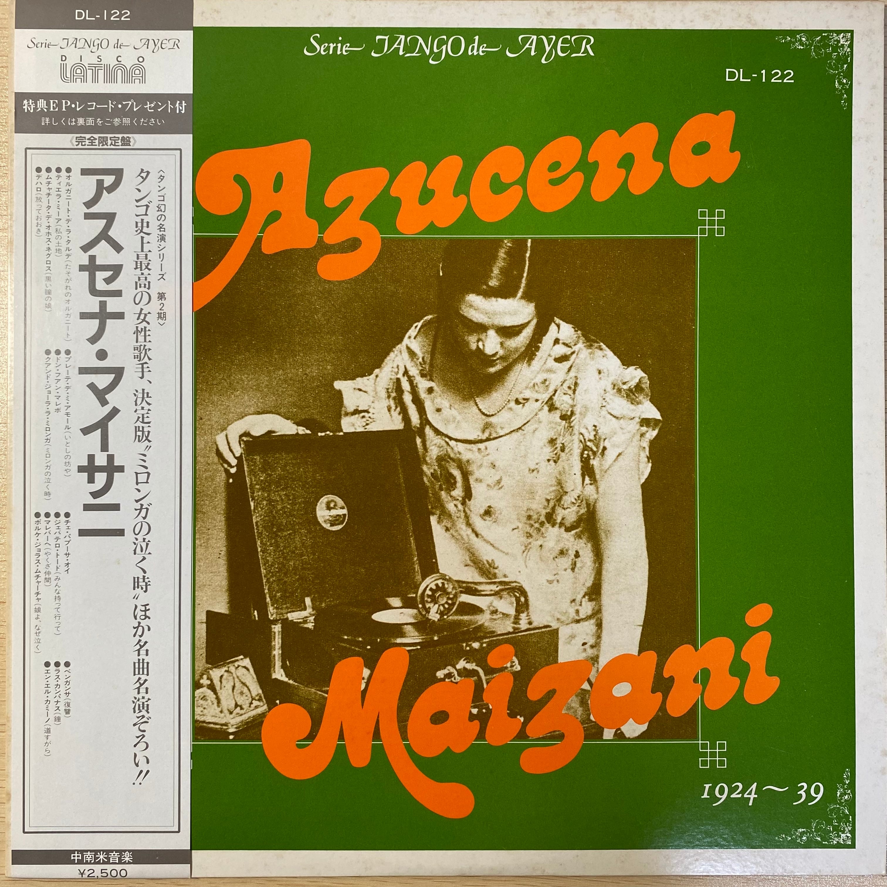 ☆肖戦 歌唱 41曲 ミュージック／mp3［シャオ・ジャン 肖战 陳情令