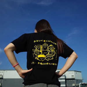 大おしゅし展来場記念Tシャツ【黒】