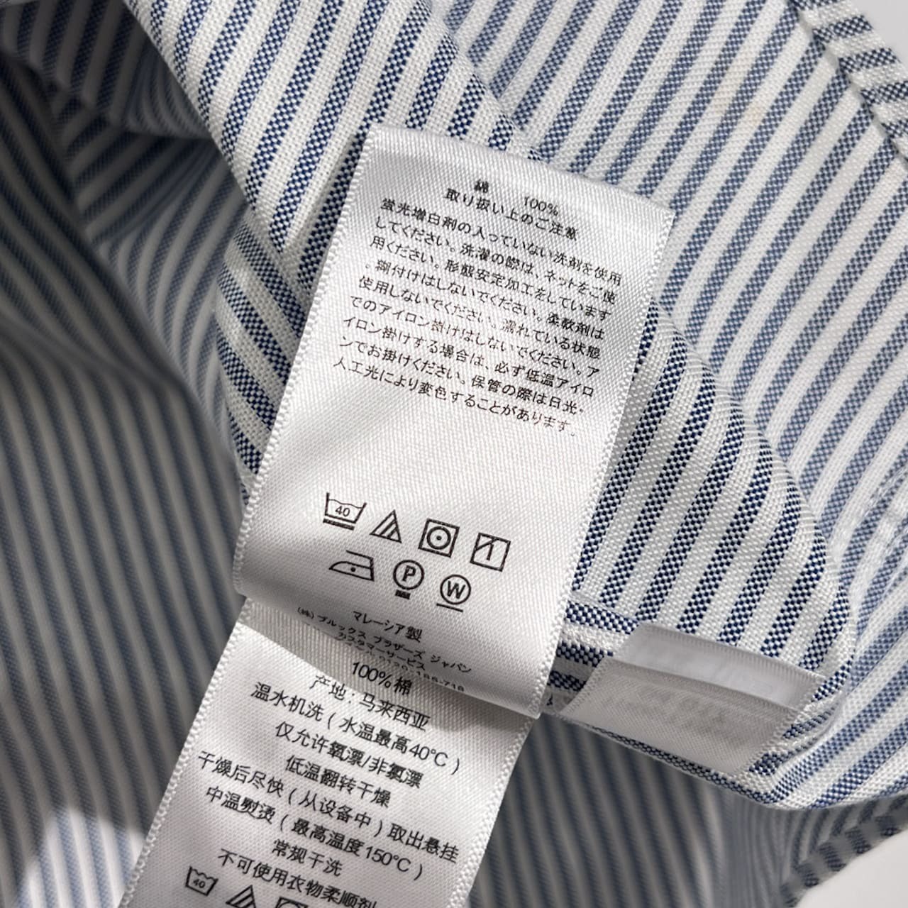 Brooks Brothers ブルックスブラザーズ REGENT ノンアイロン ストライプ柄 BD ボタンダウン オックスフォード  半袖 シャツ  サイズ M /ブルー系 メンズ