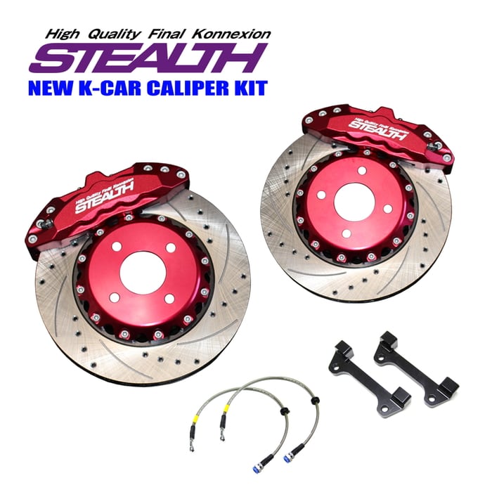 STEALTH NEW K-CAR】 フロントキャリパーキット DAIHATSU LA250S キャスト専用 2WD 6POTキャリパー  2ピースローター 286mm 車検用書類付 カラー選択 【PGFK-CKD203】 ファイナルコネクション レッド/ゴールド/パープル  PRIENT GARAGE