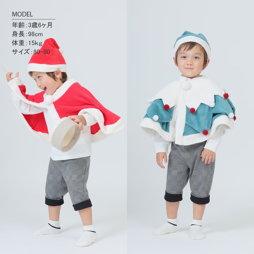クリスマス サンタ ツリー ボア マント ポンチョ [825001] | aenak