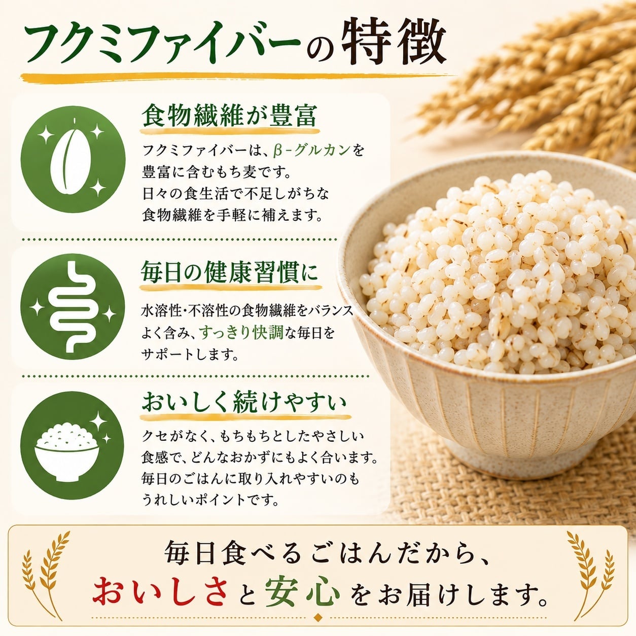 ☆【計10kg】岡山県産 もち麦2種食べ比べ「キラリモチ＆フクミ
