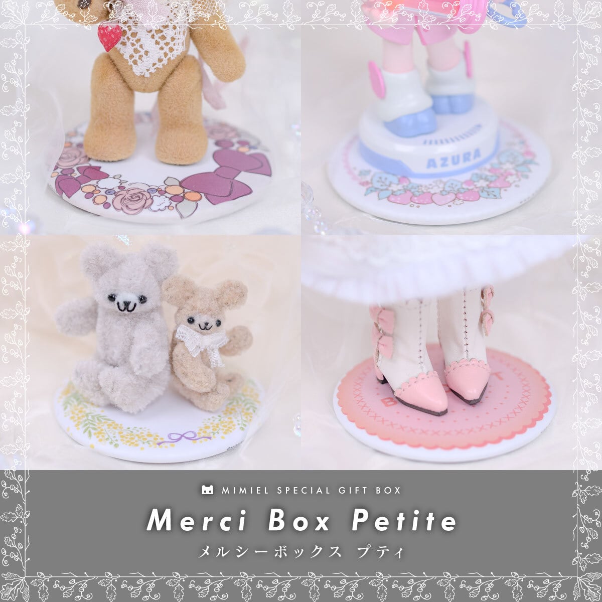 Merci Box Petit (マグネットスタンド福袋) | MIMIEL | Doll Item Shop