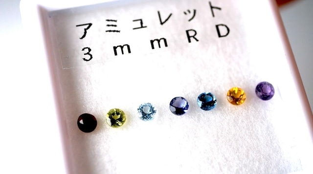 【10個限定】アミュレット 3mmラウンド Special BOX✨ [DK-2021]