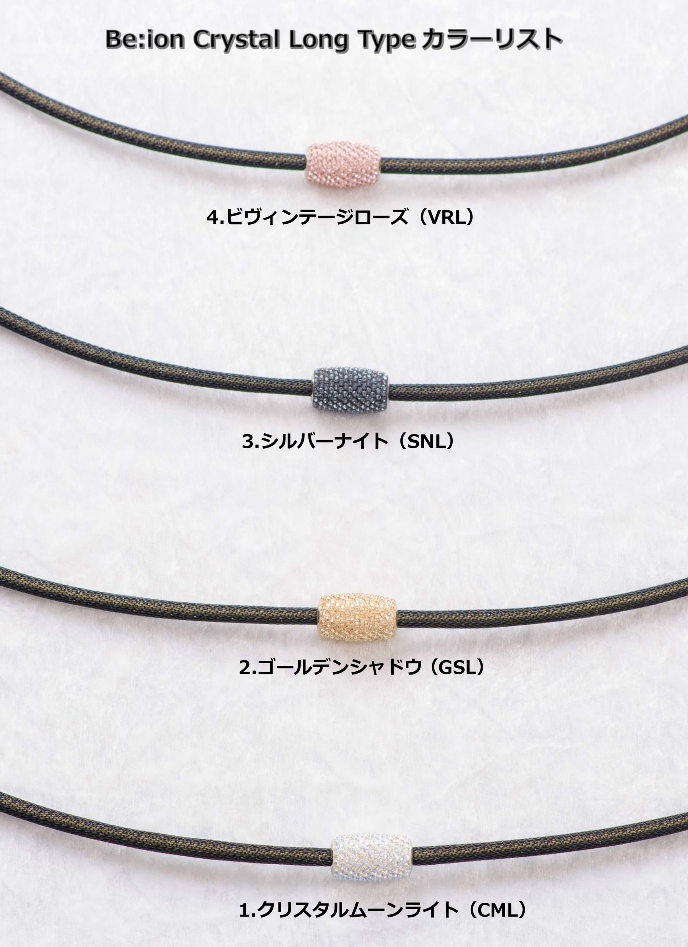 Crystalネックレス(2タイプ ※樽型チャームはプラス＋11,000円) | Be