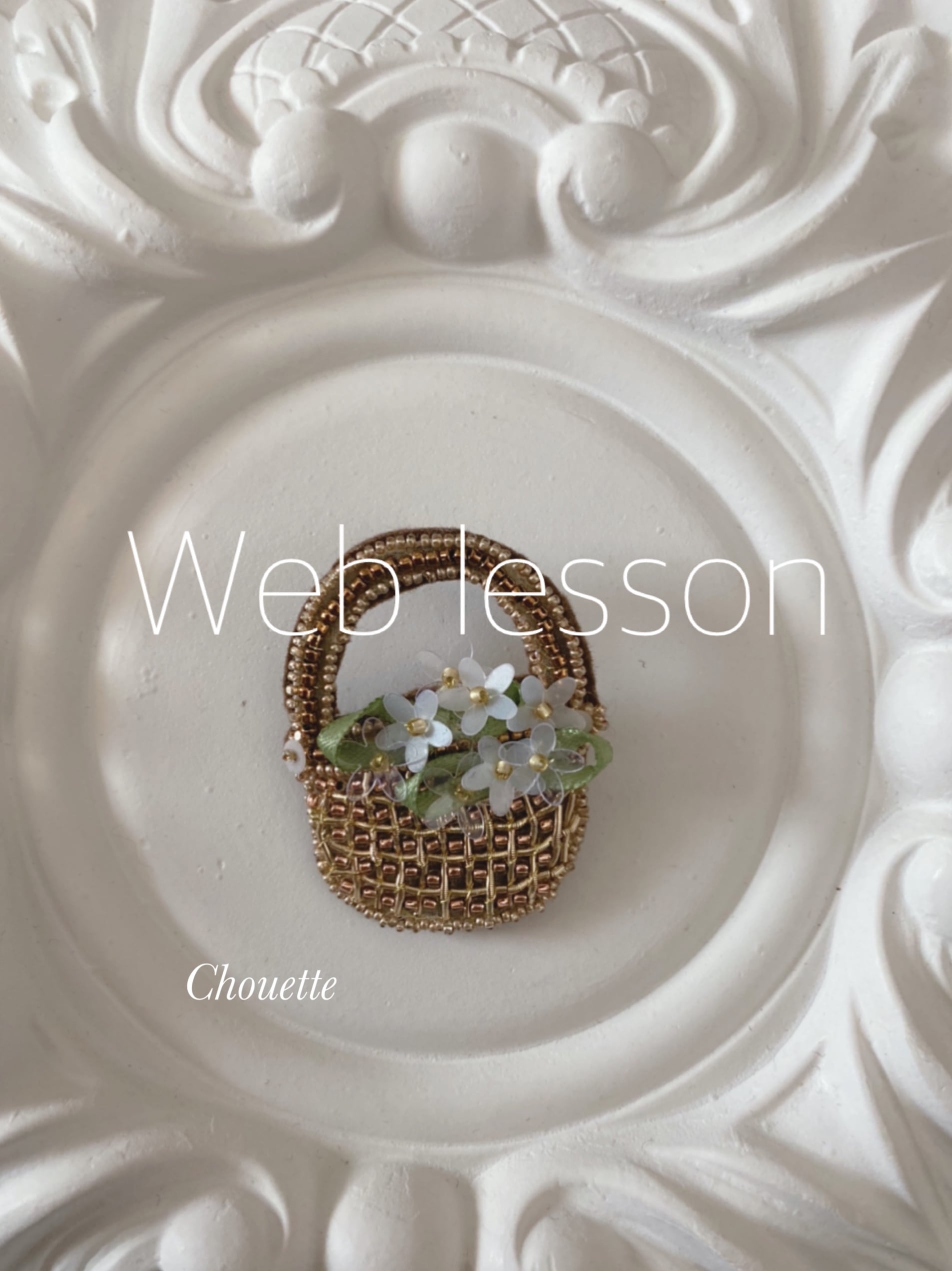 リモージュbox 白磁 ピルケース てんとう虫 | Chouette