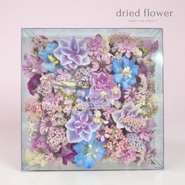 《数量限定》 八重咲き紫陽花入り 大容量Box 【レジン封入用