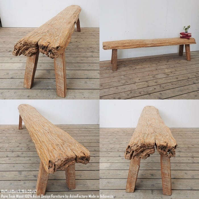 超極厚 一点物 オールドチークベンチ 194cm×30cm×47cm 木製 木