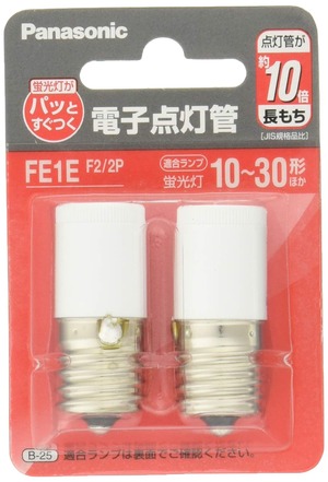 【努力特価】パナソニック 電子点灯管 ホワイト 2個入り FE1EF22P