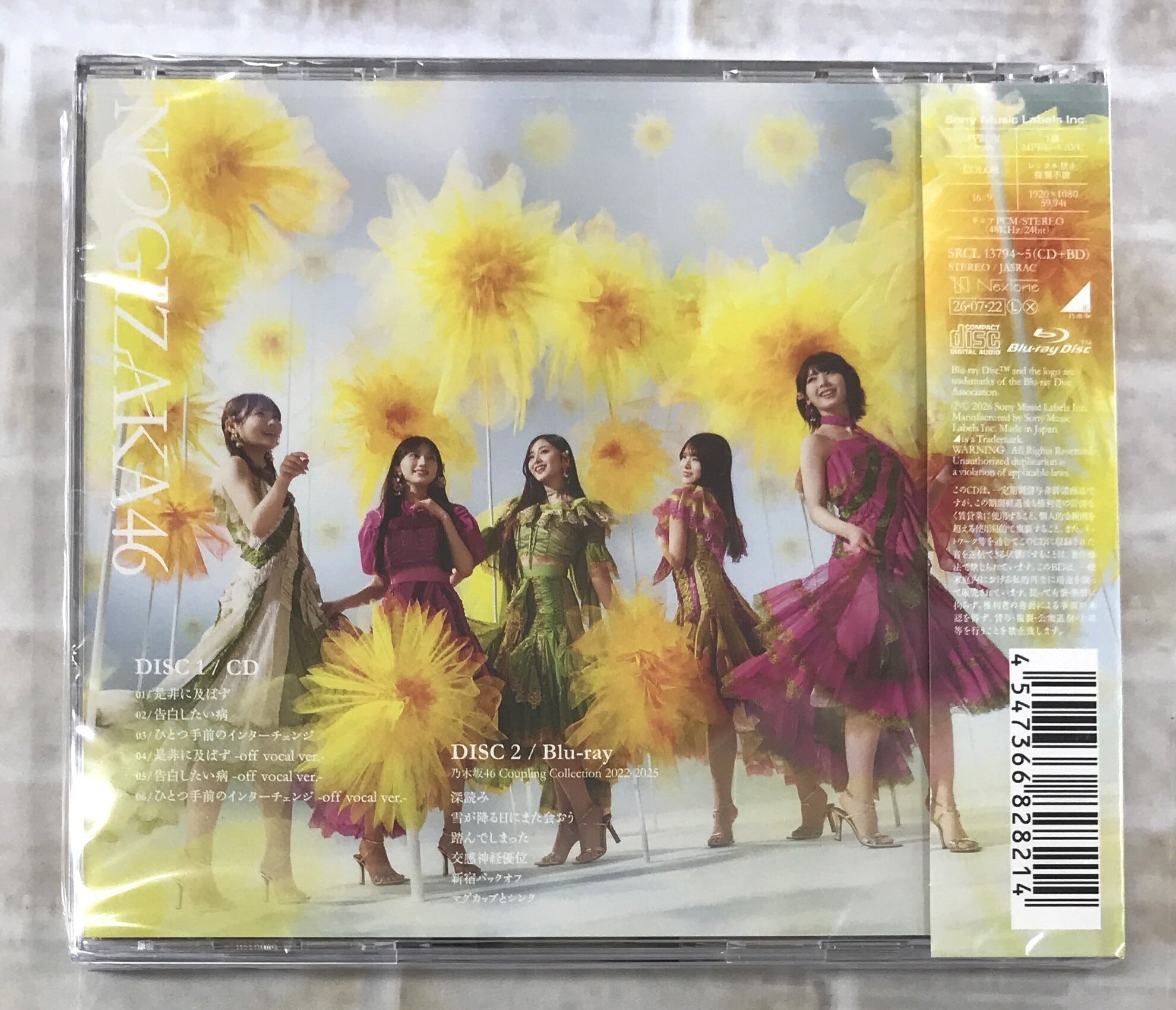 乃木坂46 CD  まとめ売り  14th～25th  typeABCD 乃木坂46 CD まとめ売り 14th～25th typeABCD 乃木坂46 OFFICIAL WEB