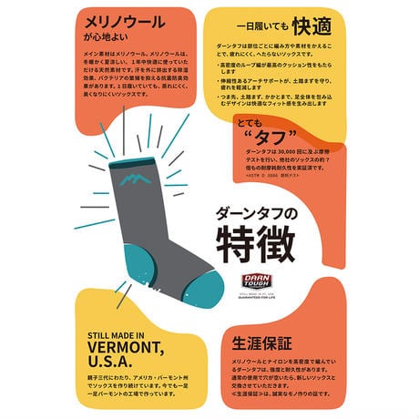 DARN TOUGH ダーンタフ 1955 Mountaineering OTC Heavyweight with