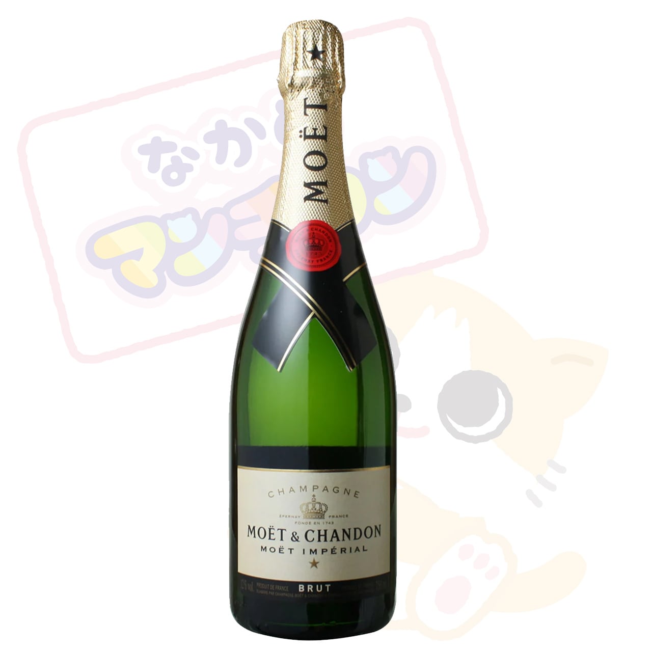 モエ・エ・シャンドン【白】 | なかめマンチカンwebshop モエ・エ・シャンドン【白】 | なかめマンチカンwebshop
