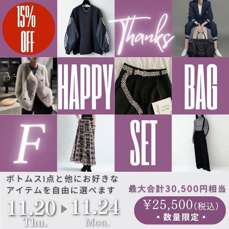 THNAKS HAPPY BAG F SET V2711