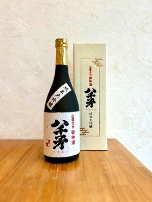八千矛 純米大吟醸｜出雲大社 御神酒｜専用箱入り｜720ml