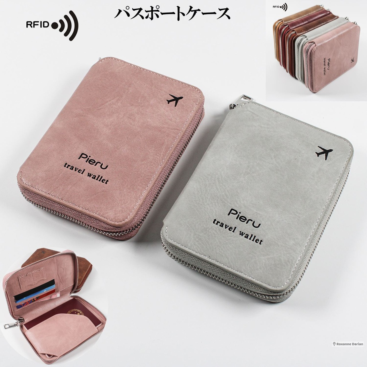 パスポートケース スキミング防止 スキミング防止パスポートケース  