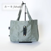 【エアバッグカラートートⅠ】S_sizeアップサイクルエアバッグ