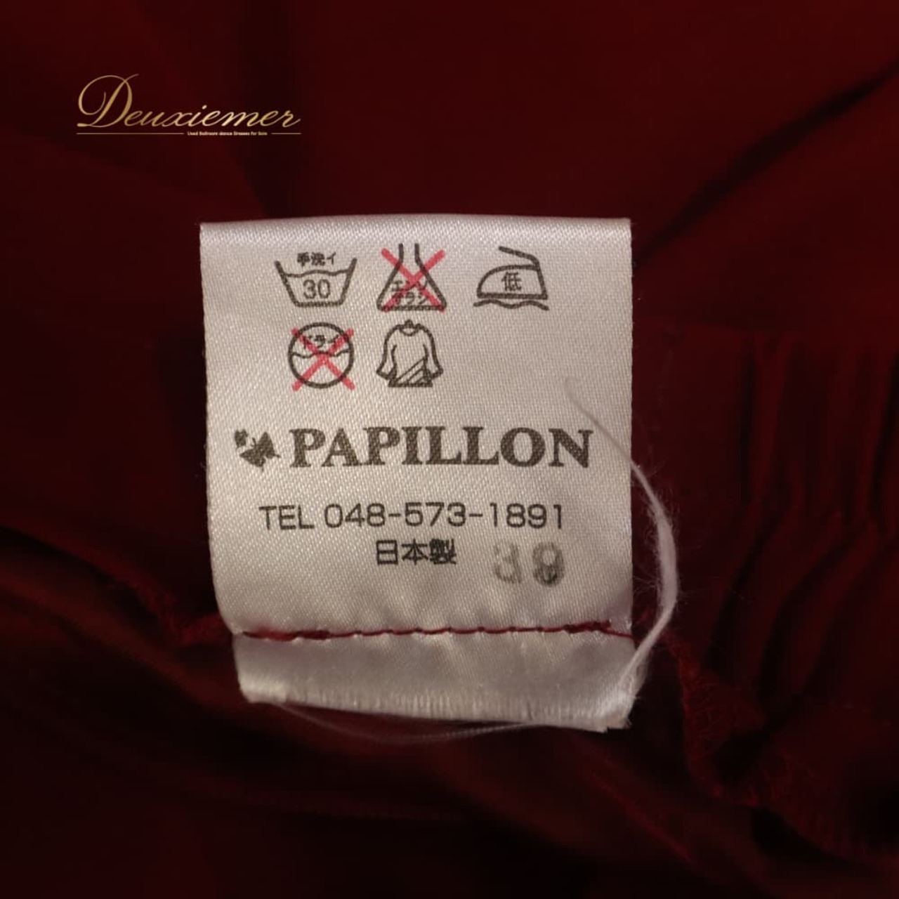 社交ダンス 衣装 PAPILLON パピヨン スカート レッスンウェア レッド系 チュール 透け感 ふんわり 軽やか 無地 シンプル シースルー 華やか 鮮やか かわいい おしゃれ 上品 大人っぽい 赤 日本製 ダンス 練習 レッスン ダンス衣装 練習着 社交ダンス衣装 重ねチュール フリル
