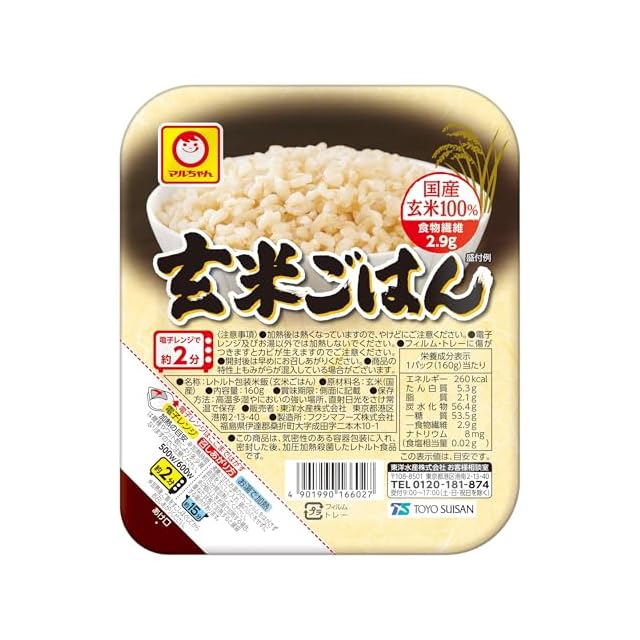 炊き立てふっくらもちもち酵素玄米が作れる！【FTWビューラプレート