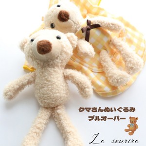 在庫限り【№B00308】ギンガムチェック くまさんぬいぐるみ プルオーバー