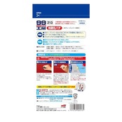 ソフト99(SOFT99) 99工房 補修用品 光硬化パテ ボディ、バンパーの小さなこすりキズを簡単に埋めたいエアータッチ前の下地づくりにプラスチックモデルの改造や修正に 09213
