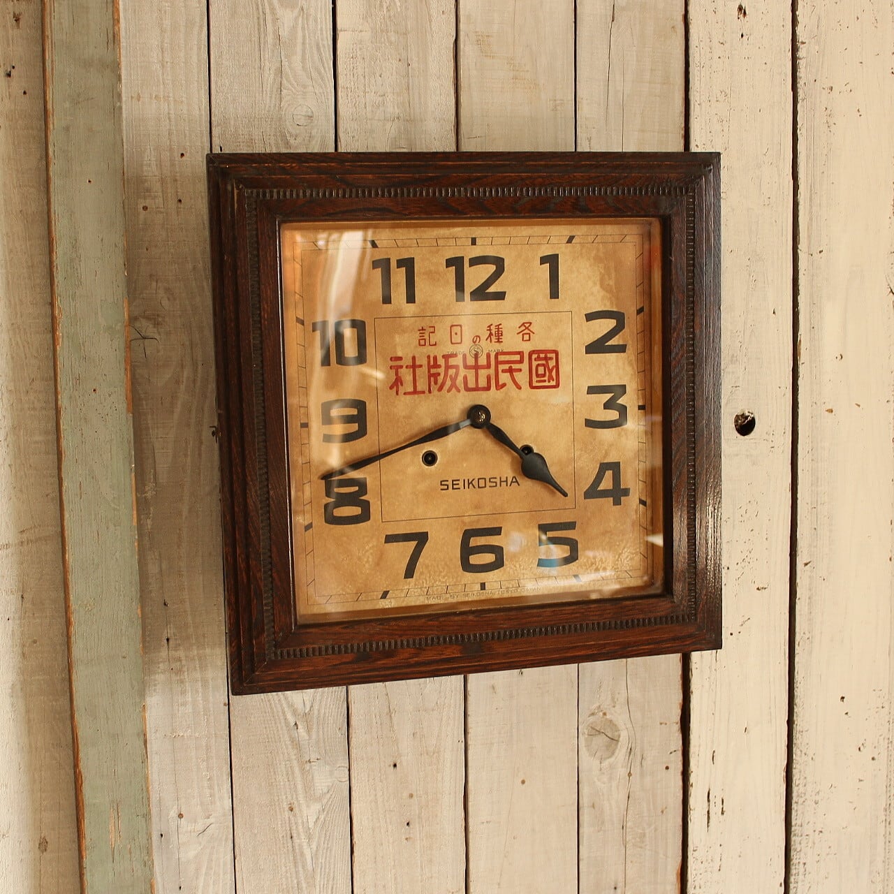 AIKOSHA愛工舎製 古い掛時計 | denbee 古道具