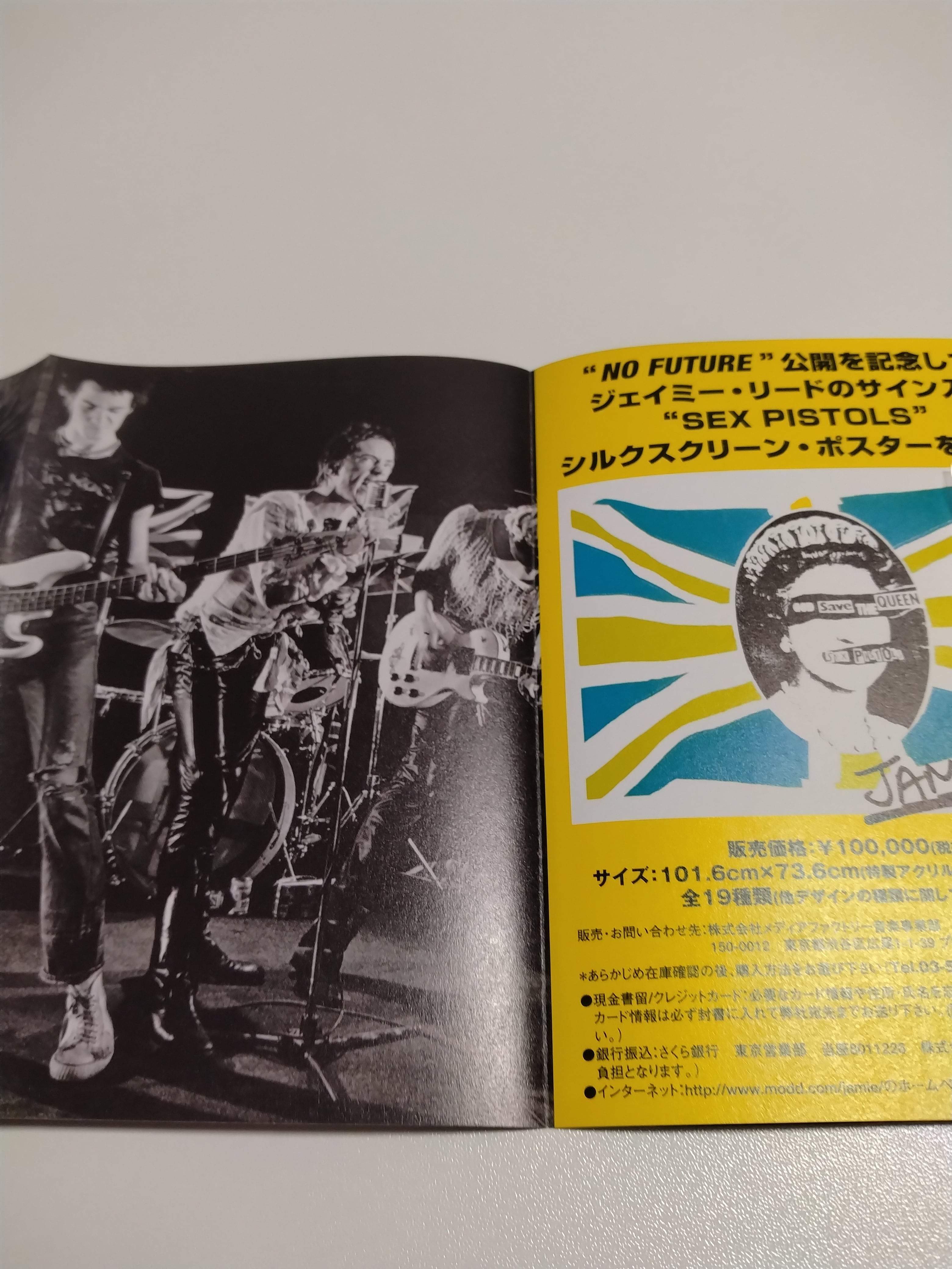 No Future - Sex Pistols Official Store Tシャツ付 SEX PISTOLS NO